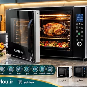 آون توستر MAZESTA با ظرفیت ۵۰ لیتر مدل OT04( فروش ویژه)