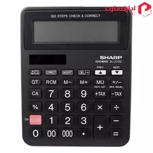 ماشین حساب شارپ مدل EL-CC12D