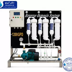 دستگاه تصفیه آب نیمه صنعتی 1200 گالن شاسی استیل با تابلو برق صنعتی