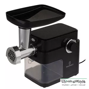 خرید و قیمت چرخ گوشت ترام هاوس MG 40151