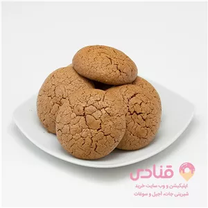قرابیه گردویی مخصوص تبریز