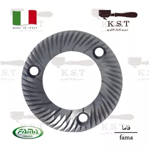 تیغه آسیاب فاما (Fama) سایز 64mm چپ‌گرد | تخت (Left Rotation)