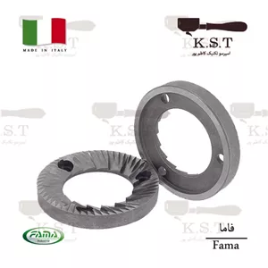 تیغه آسیاب فاما (Fama) سایز 64mm راست‌گرد | تخت (Right Rotation)