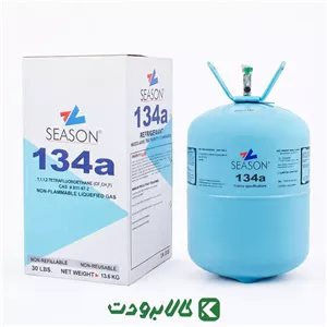 گاز R134a سیزن