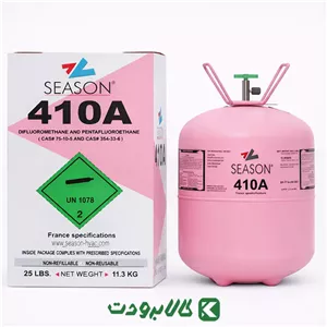 گاز R410A سیزن