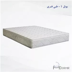 تشک رویا بونل ۱ | فنر متصل