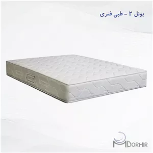 تشک رویا بونل ۲ | فنر متصل