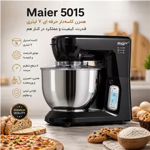 هم زن کاسه دار مایر مدل MR-5015