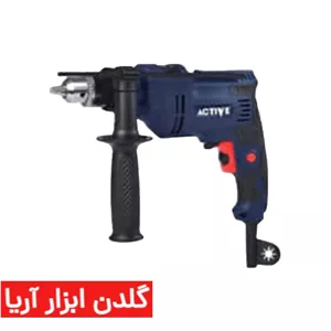 دریل 13 چکشی 850 وات کیفی اکتیو مدل AC-2615S