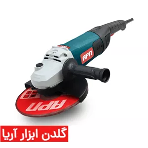 سنگ فرز 2800 وات ای‌پی‌ان (APN) مدل AG230P