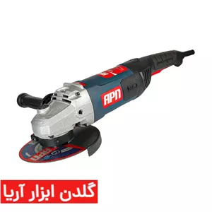 فرز آهنگری 2800 وات ای‌پی‌ان (APN) مدل AG180P