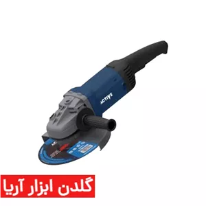 فرز آهنگری 180 میلی متری 2400 وات اکتیو مدل AC-2109