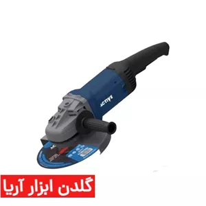 فرز سنگبری 230 میلی متری 2400 وات اکتیو مدل AC-2119