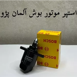 استپر موتور بوش Bosch مناسب برای پژو 405 با موتور XU7