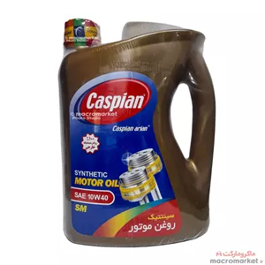 روغن موتور کاسپین SM حجم 5 لیتر (10W-40)