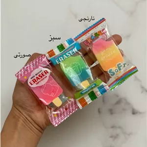 پاک کن بستنی میوه ای