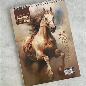 دفتر طراحی آرمان a4