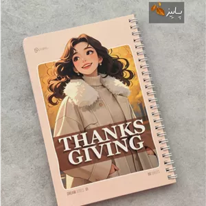 دفتر شکرگزاری دخترونه پالت