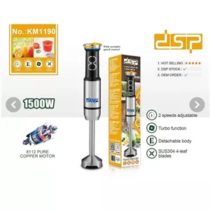 غذاسازبرقی تک کاره dsp km1190 1500 w