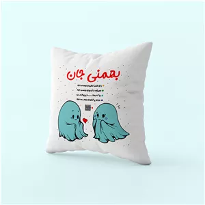 کوسن طرح بهمن