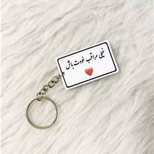 جاکلیدی طرح پلاک موتور