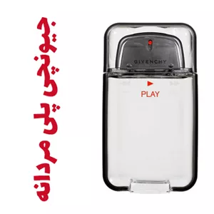 عطر مردانه جیوانچی پلی مردانه  GIVENCHY - Play for Him