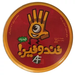 بازی فکری تند و تیز مدل آرمان فردا