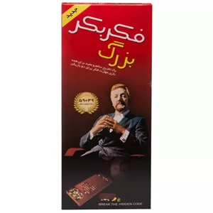 بازی فکری فکر بکر مدل بزرگ