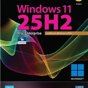 ویندوز Windows 11 25H2 Pro,Enterprise UEFI 64-bit گردو