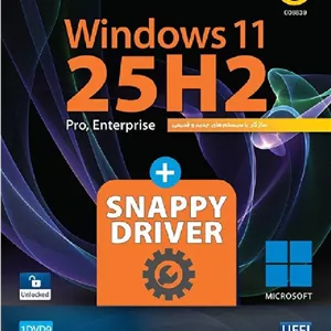ویندوز Windows 11 25H2 UEFI + Snappy Driver 2025 64-bit گردو