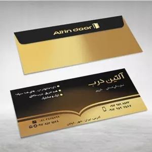 طرح پاکت لایه باز سیستم های...