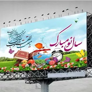کارت پستال سال نو مبارک
