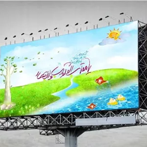 دانلود لایه باز پوستر عید...