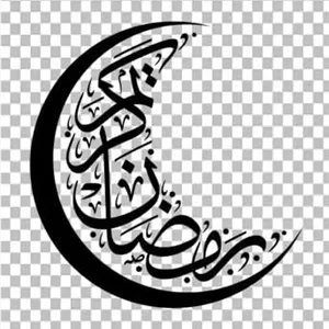 دانلود وکتور رمضان