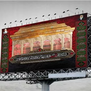 دانلود بنر جایگاه پشت منبری...