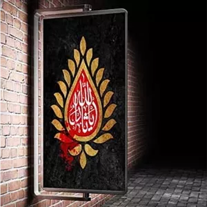 طرح پوستر لایه باز یا ثار...