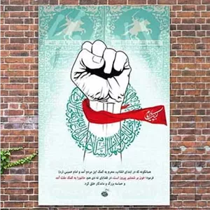طرح لایه باز پوستر 9 دی
