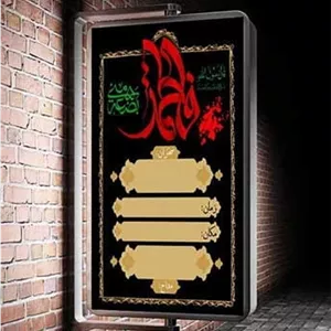 فایل بنر شهادت حضرت فاطمه