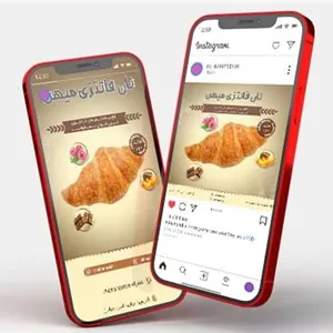 پست اینستاگرام نان فانتزی