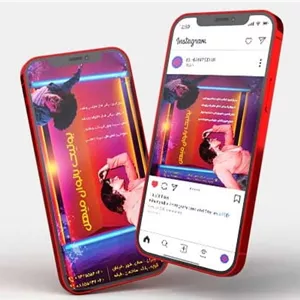 پست آماده اینستاگرام پوشاک 