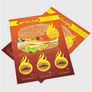 دانلود منو همبرگر فروشی
