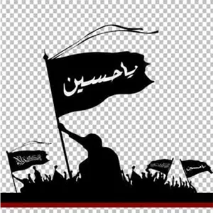 دانلود وکتور عزاداری
