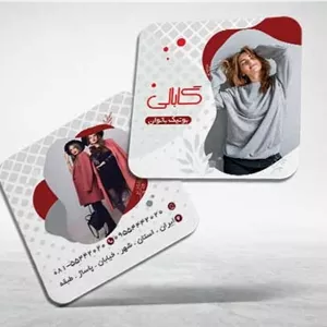 محصولات چاپی کارت ویزیت پوشاک زنانه 