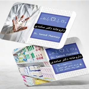 دانلود کارت ویزیت خام...