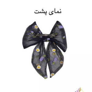 گیره مو پاپیون تور گندمی