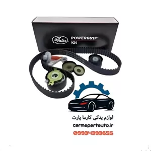 کیت تسمه تایم پاور گریپ ال ۹۰ اصلی