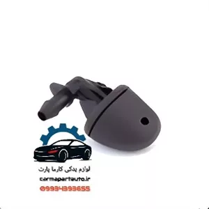چشمی شیشه شور ال ۹۰ ‌