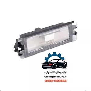 چراغ پلاک جدید ال ۹۰