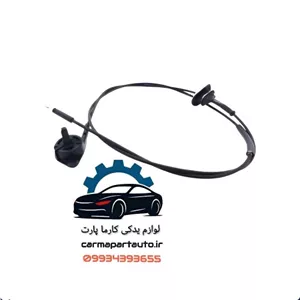 سیم کاپوت ال۹۰