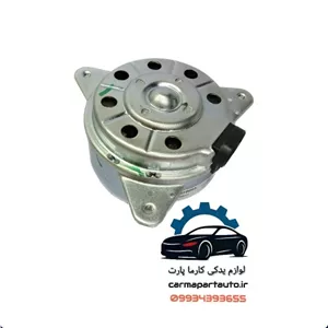موتور فن ال 90